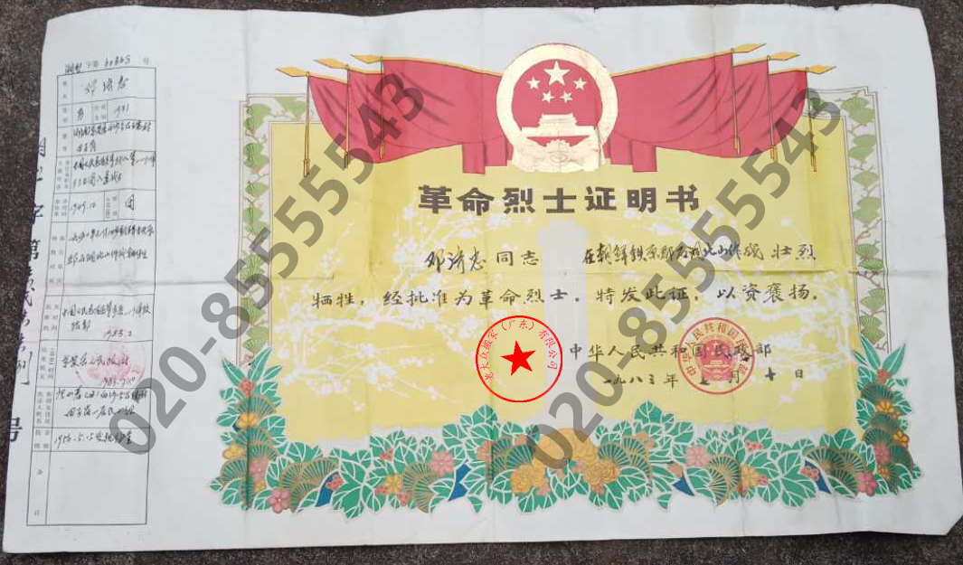 各種認(rèn)證書 